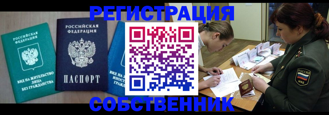 регистрация в Тульской области